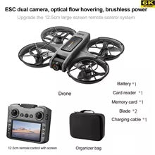 Drone S156 - 4K 5G 2.4G Professional HD Aerial Photography Remote Control Aircraft HD Dual Camera Quadcopter Toys UAV
